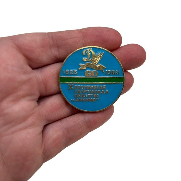 1923-1983 Dynamo‎ Sports Club Pin 10th All-Union Spartakiada Russia Official - Picture 2 of 5